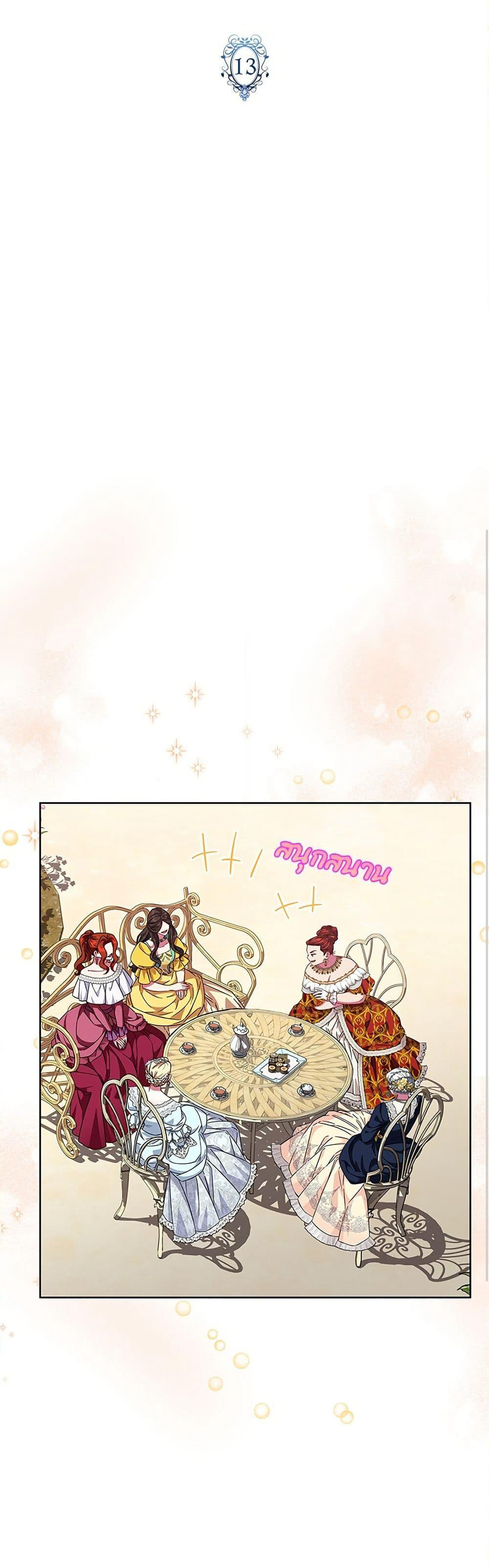 I Became the Mother of the Evil Male Lead page 11