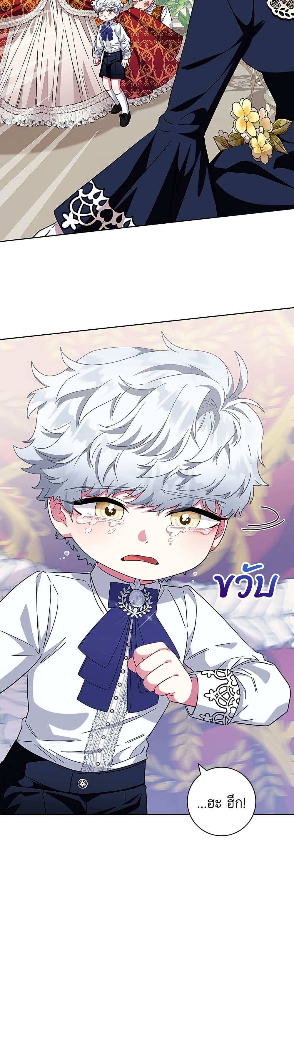 I Became the Mother of the Evil Male Lead page 29