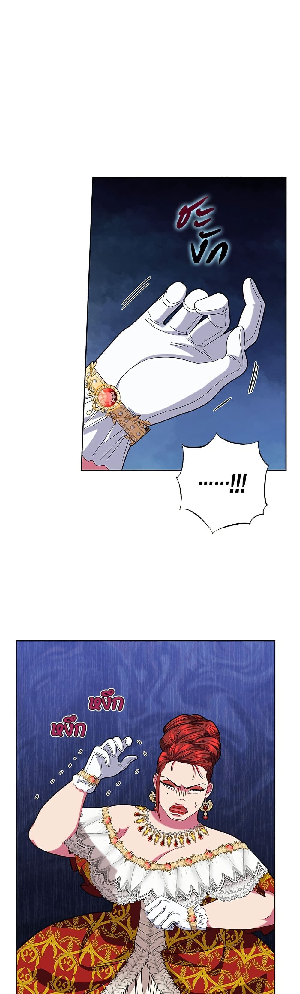 I Became the Mother of the Evil Male Lead page 4