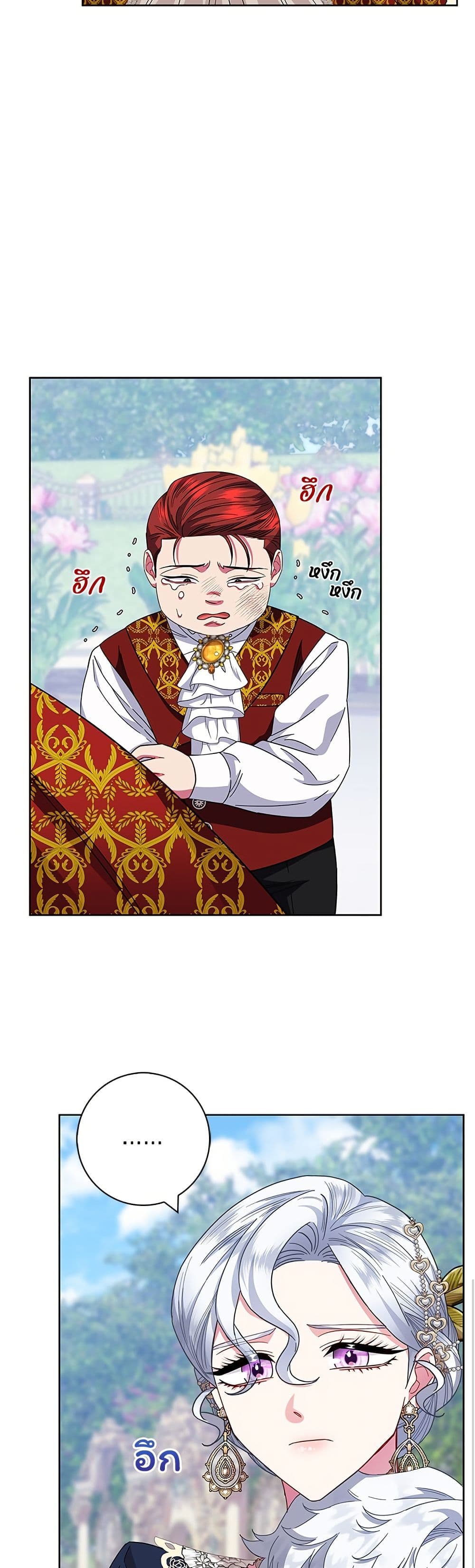 I Became the Mother of the Evil Male Lead page 10
