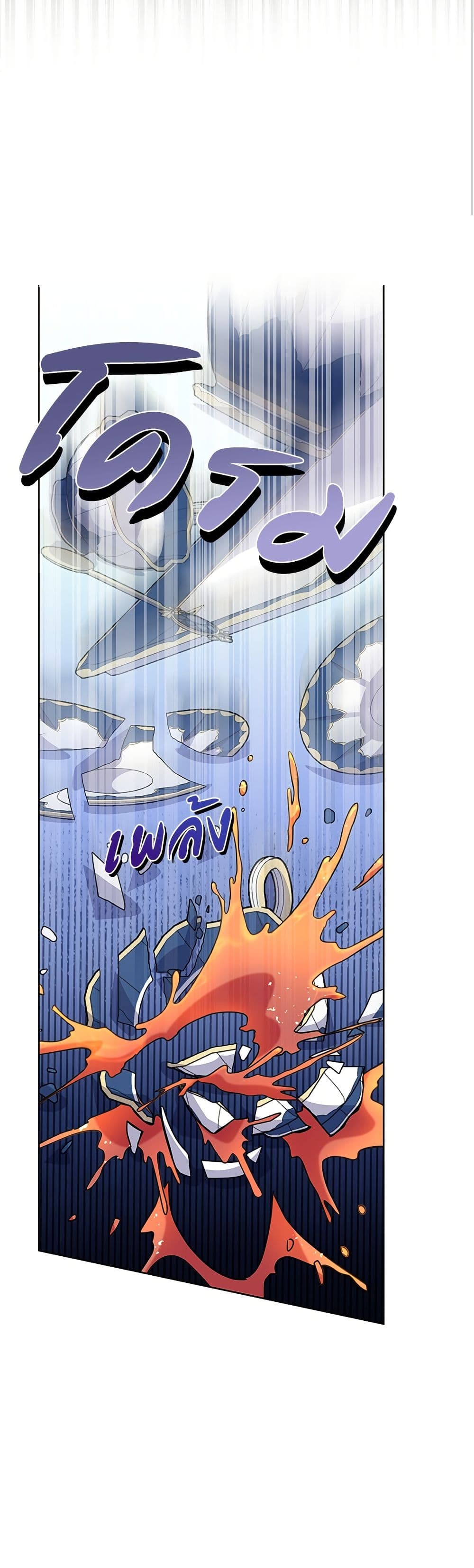 I Became the Mother of the Evil Male Lead page 50