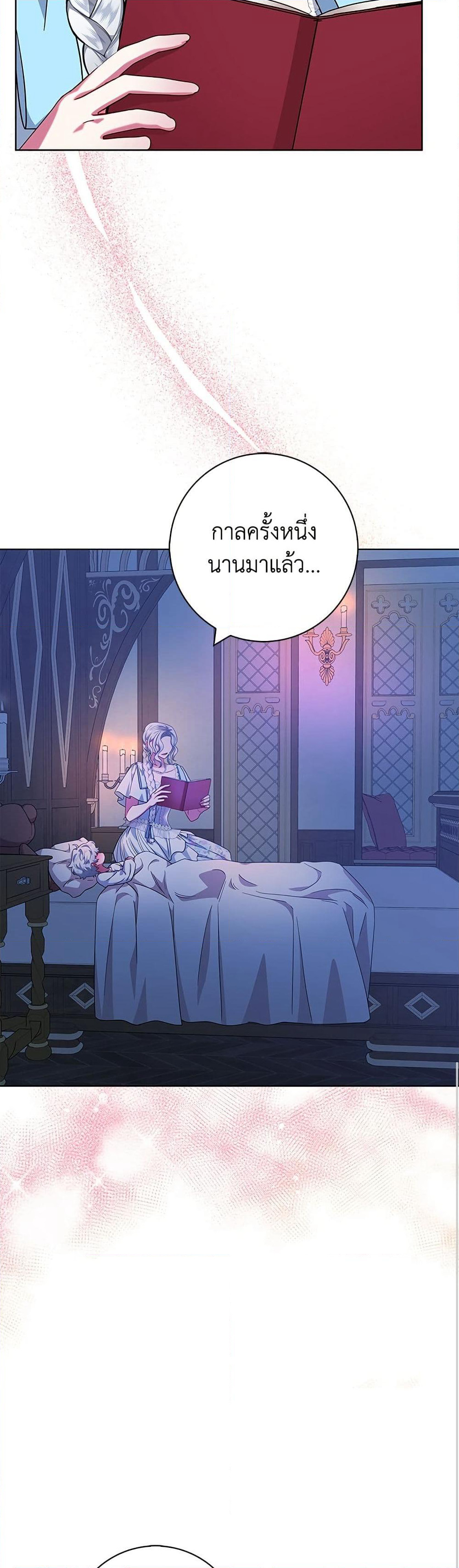 I Became the Mother of the Evil Male Lead page 35