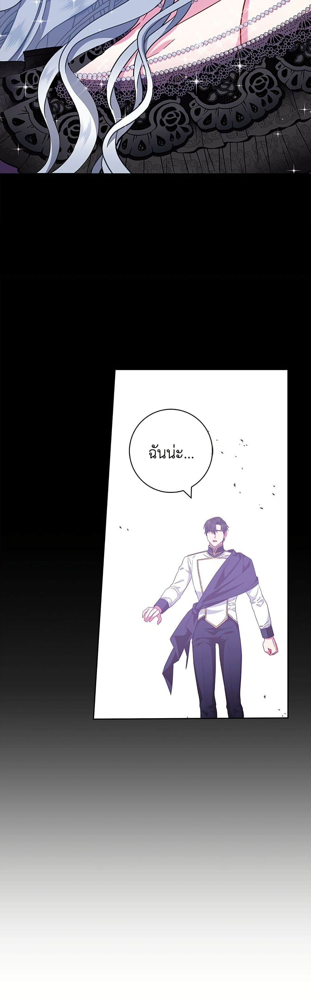 I Became the Mother of the Evil Male Lead page 29