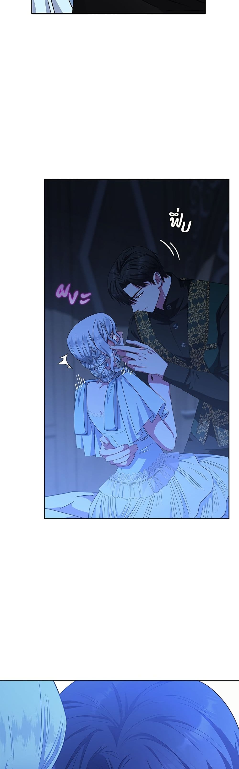 I Became the Mother of the Evil Male Lead page 34