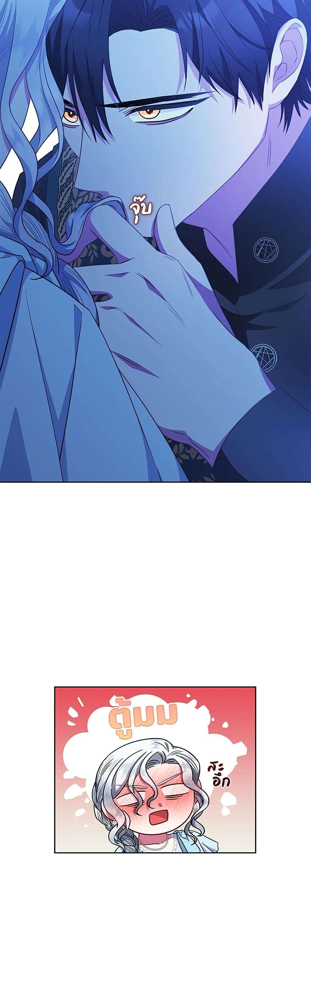 I Became the Mother of the Evil Male Lead page 35