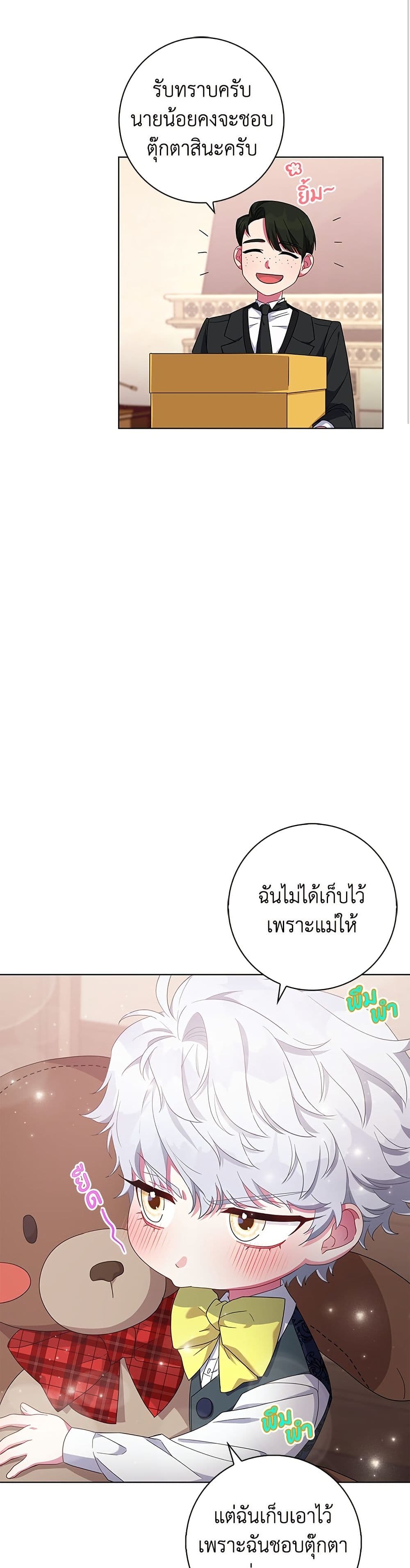 I Became the Mother of the Evil Male Lead page 29