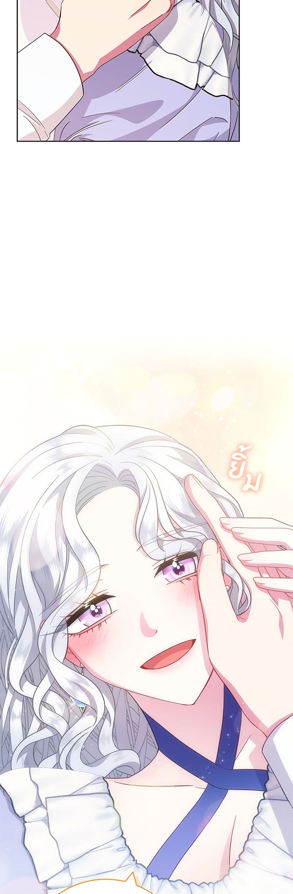 I Became the Mother of the Evil Male Lead page 17
