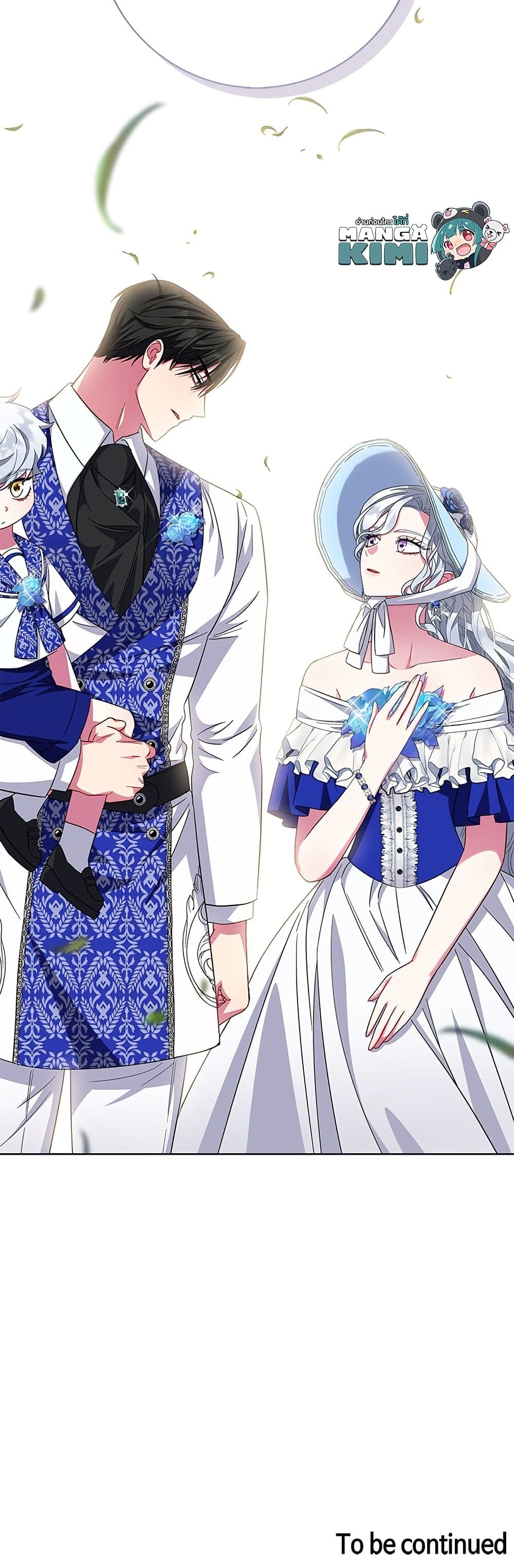 I Became the Mother of the Evil Male Lead page 61