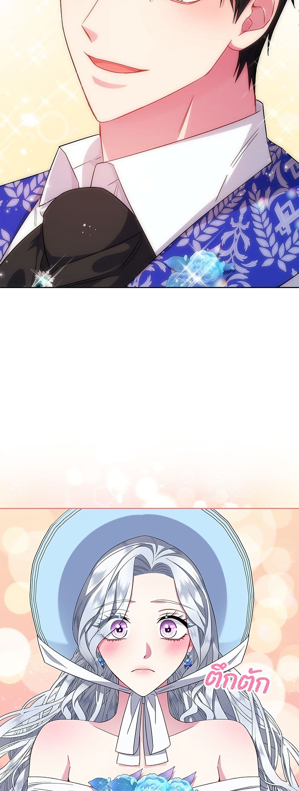 I Became the Mother of the Evil Male Lead page 6