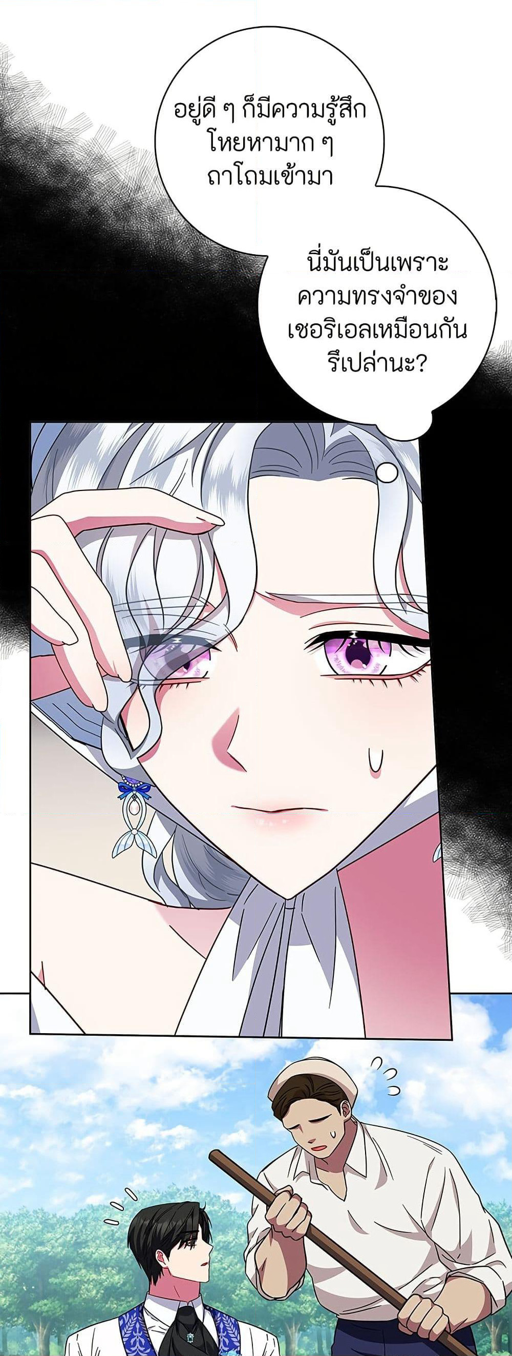 I Became the Mother of the Evil Male Lead page 28