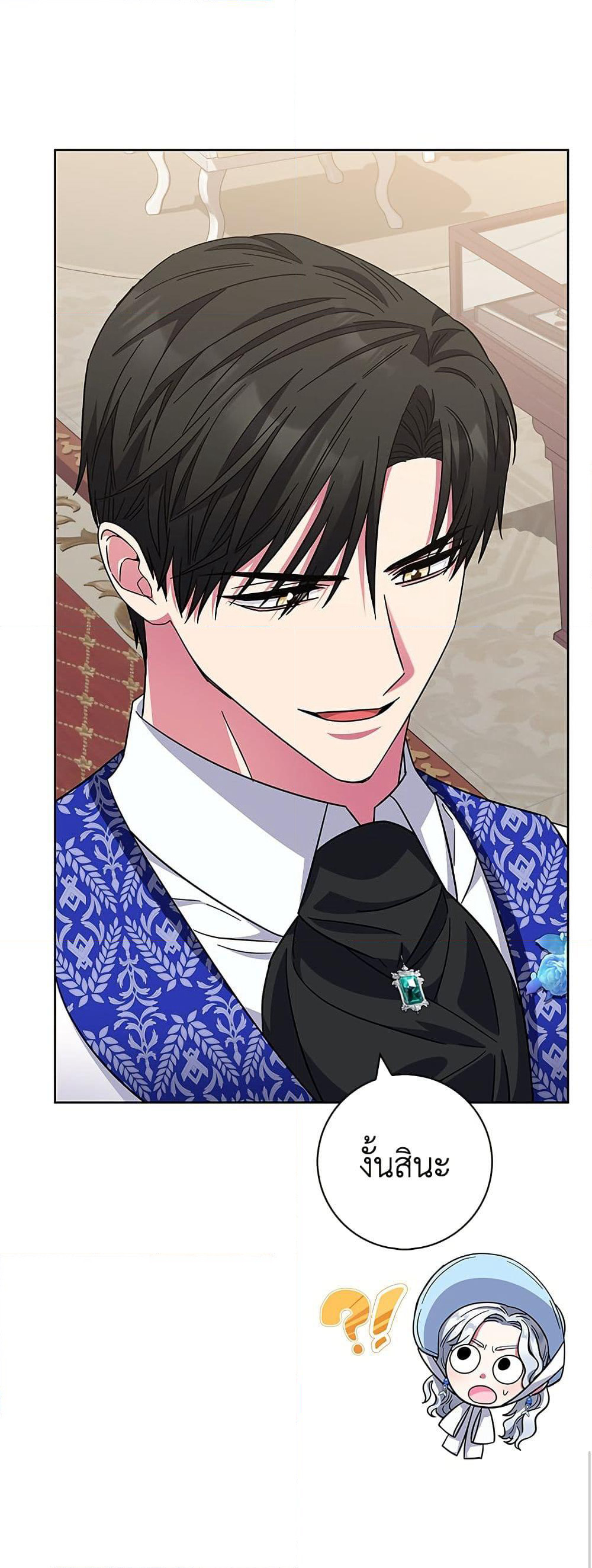 I Became the Mother of the Evil Male Lead page 56