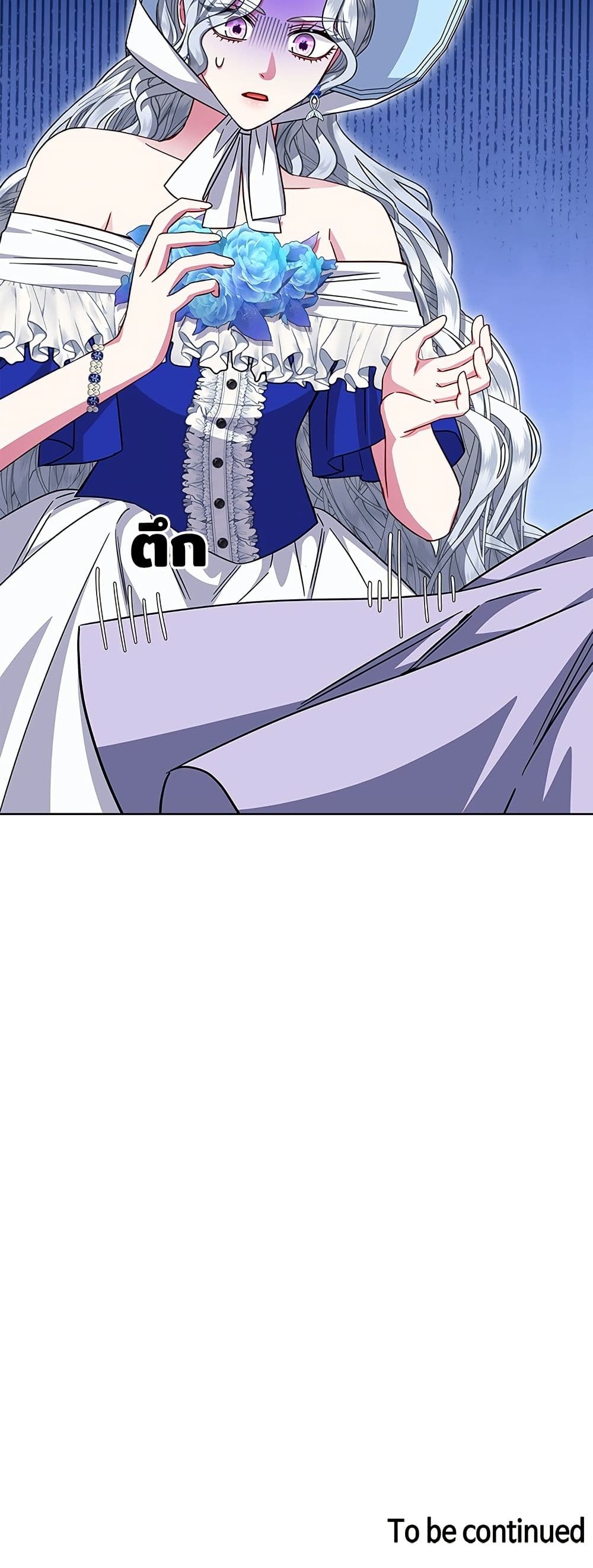 I Became the Mother of the Evil Male Lead page 61