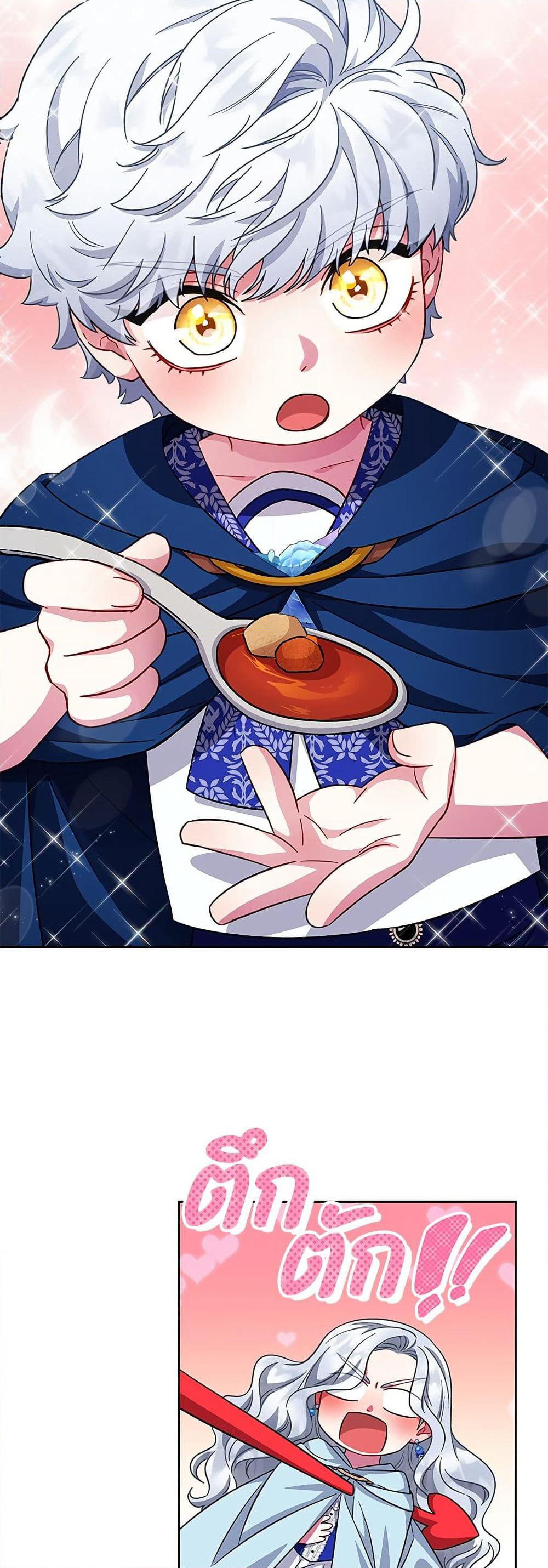 I Became the Mother of the Evil Male Lead page 40