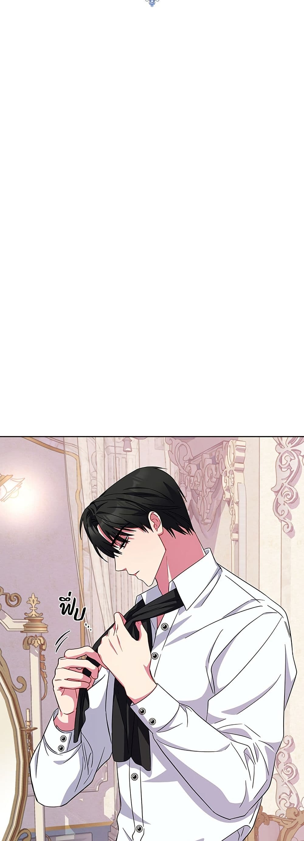 I Became the Mother of the Evil Male Lead page 11