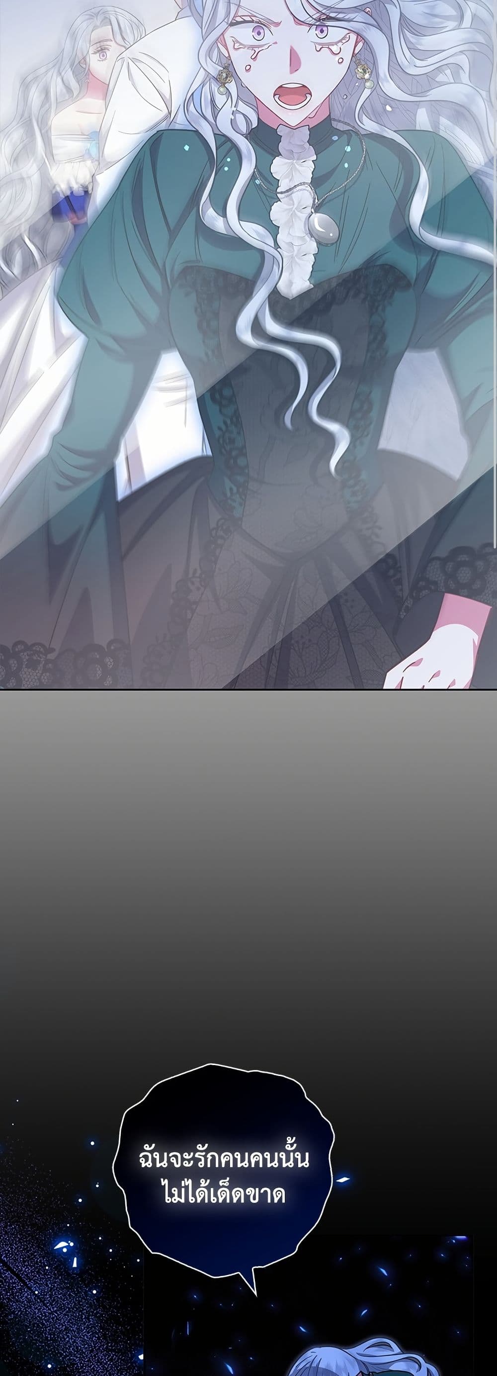 I Became the Mother of the Evil Male Lead page 23