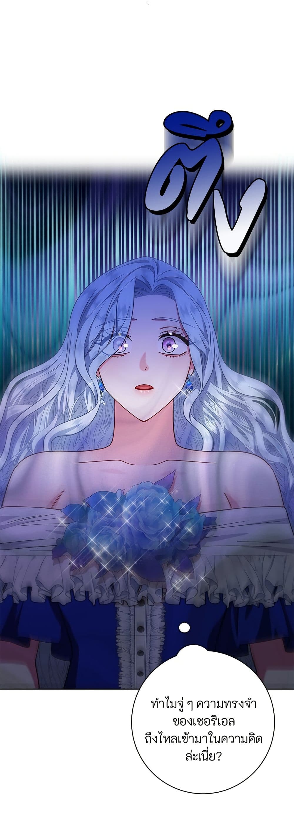 I Became the Mother of the Evil Male Lead page 29