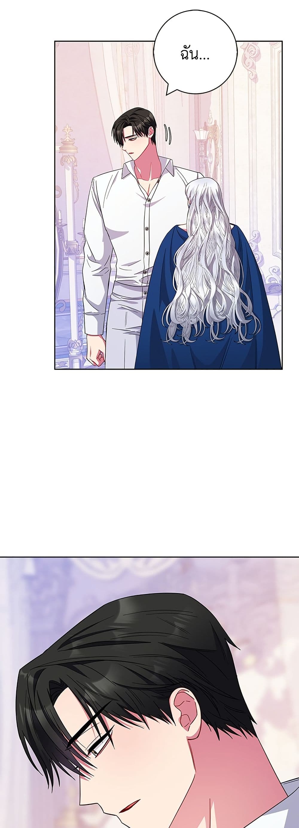 I Became the Mother of the Evil Male Lead page 46