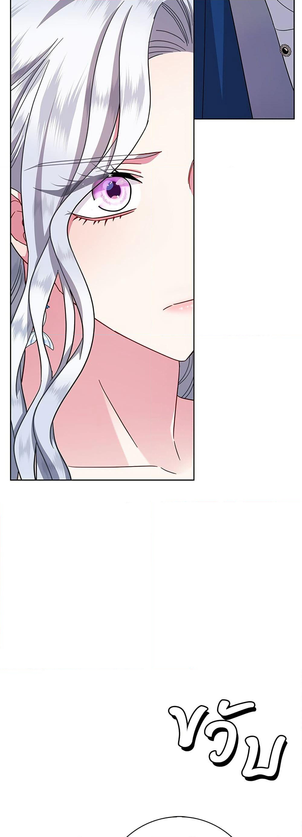 I Became the Mother of the Evil Male Lead page 49