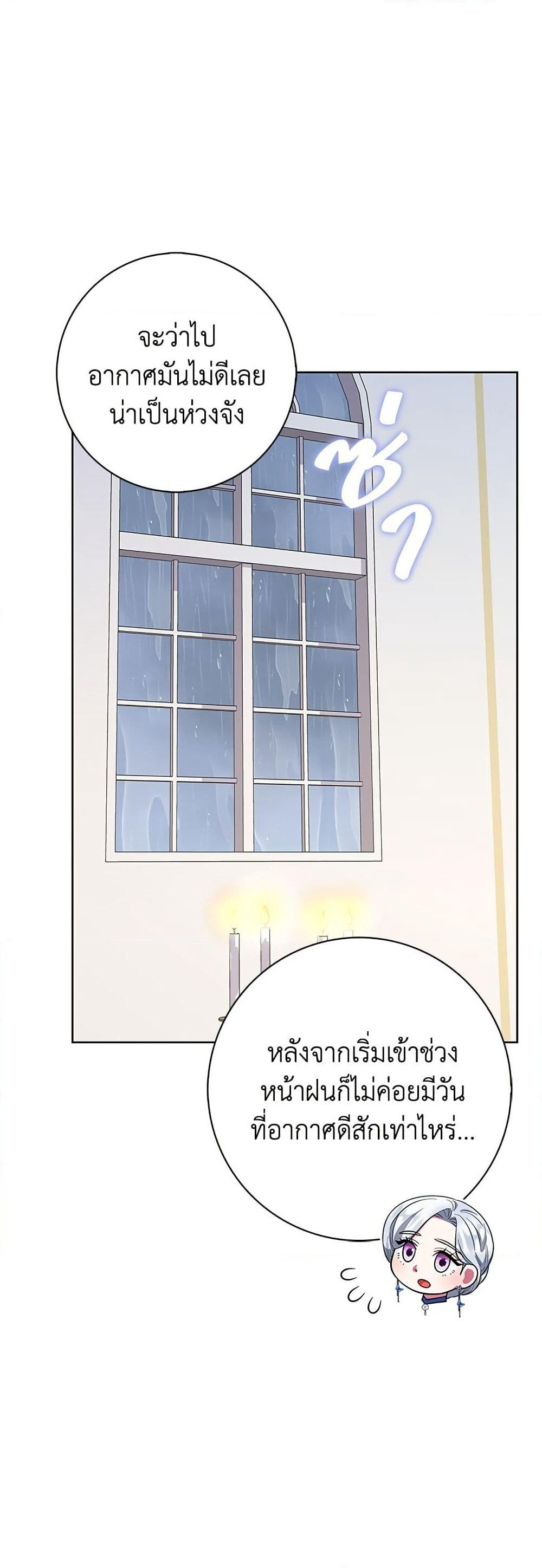 I Became the Mother of the Evil Male Lead page 28