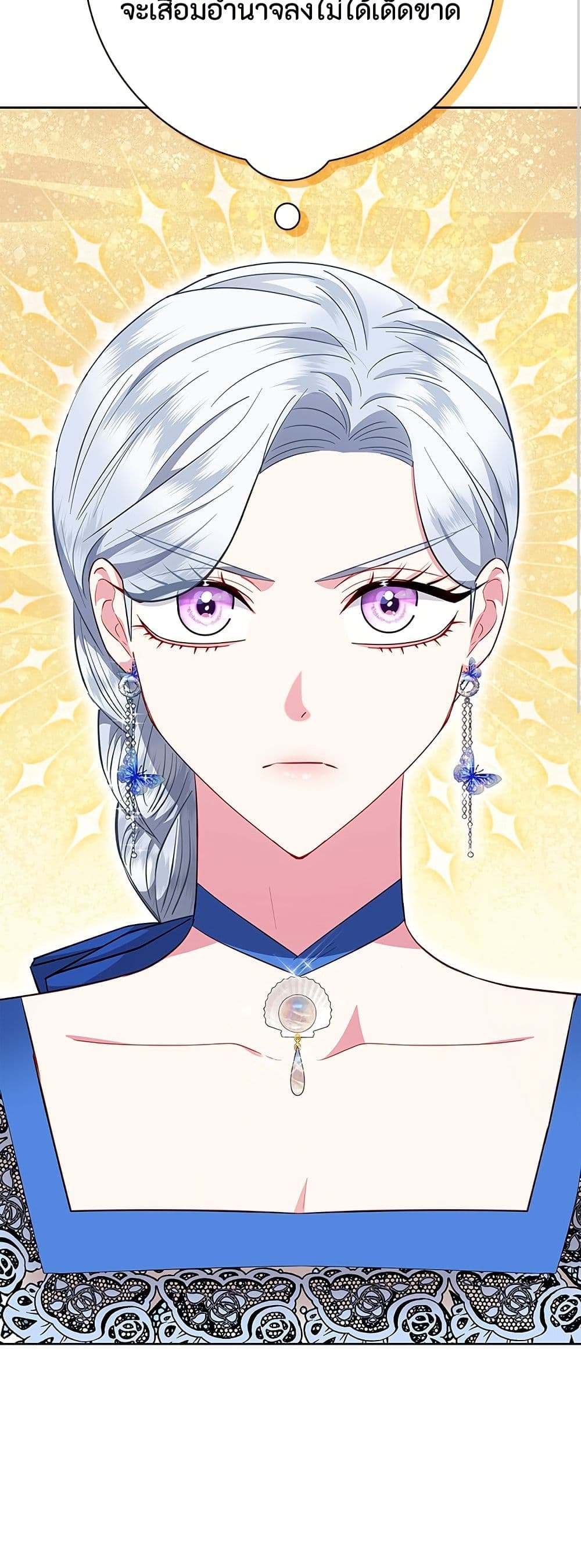 I Became the Mother of the Evil Male Lead page 18