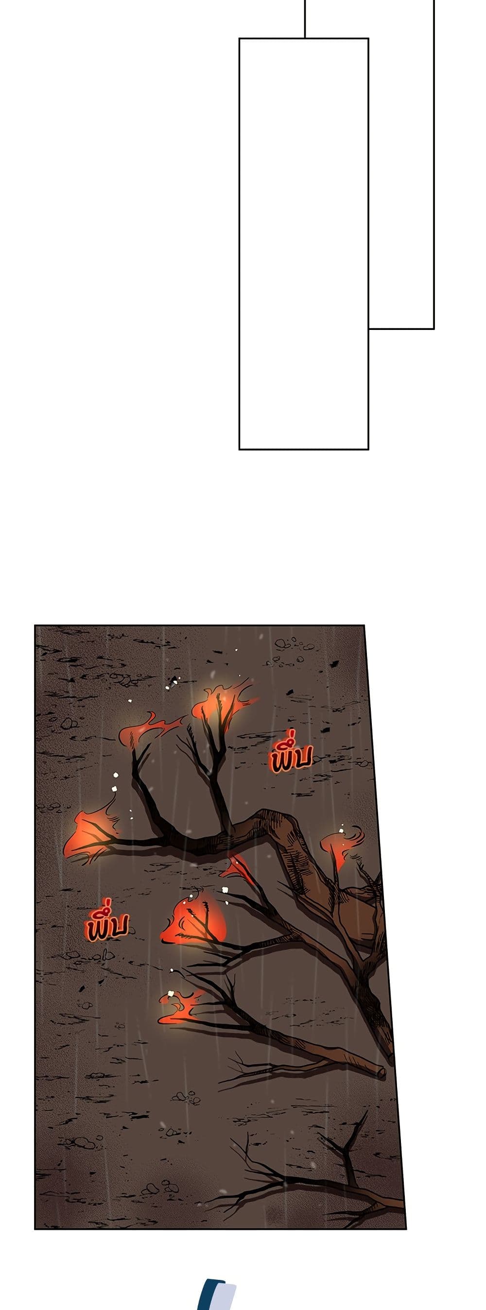 I Became the Mother of the Evil Male Lead page 57