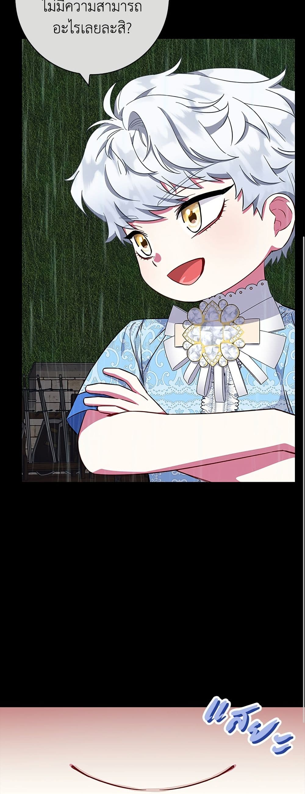 I Became the Mother of the Evil Male Lead page 25
