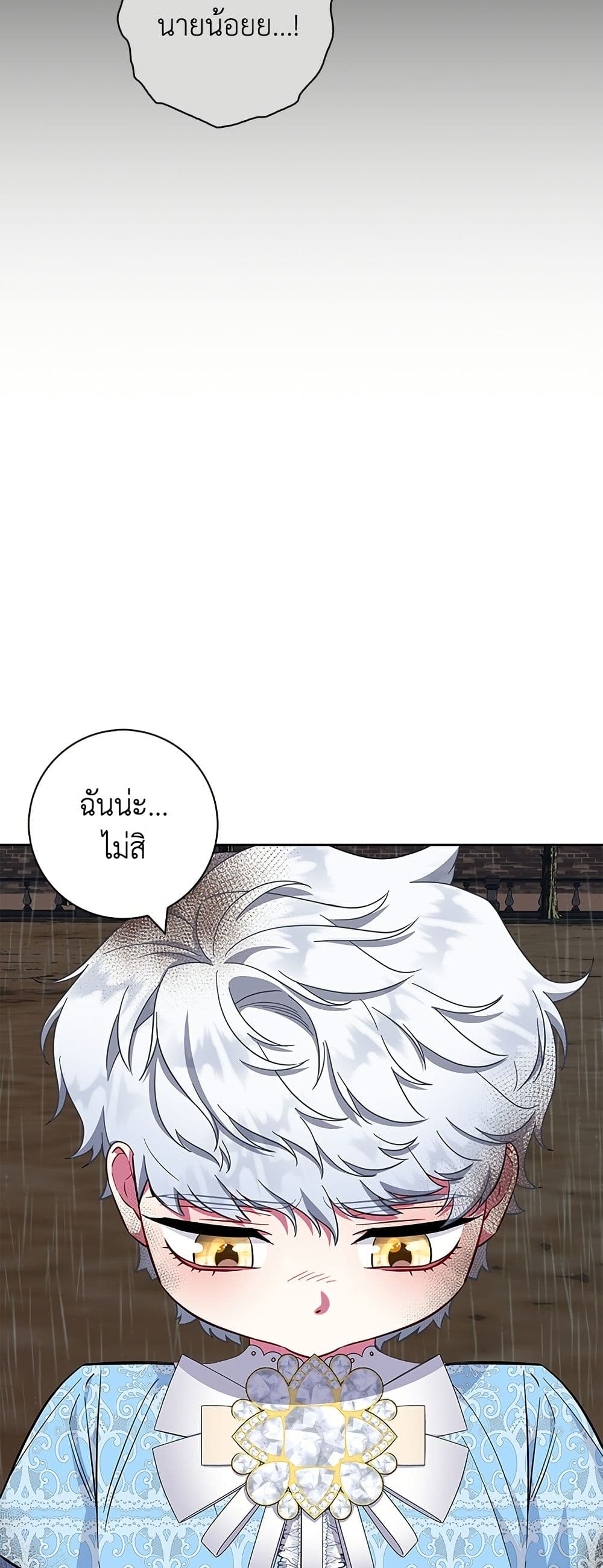 I Became the Mother of the Evil Male Lead page 39
