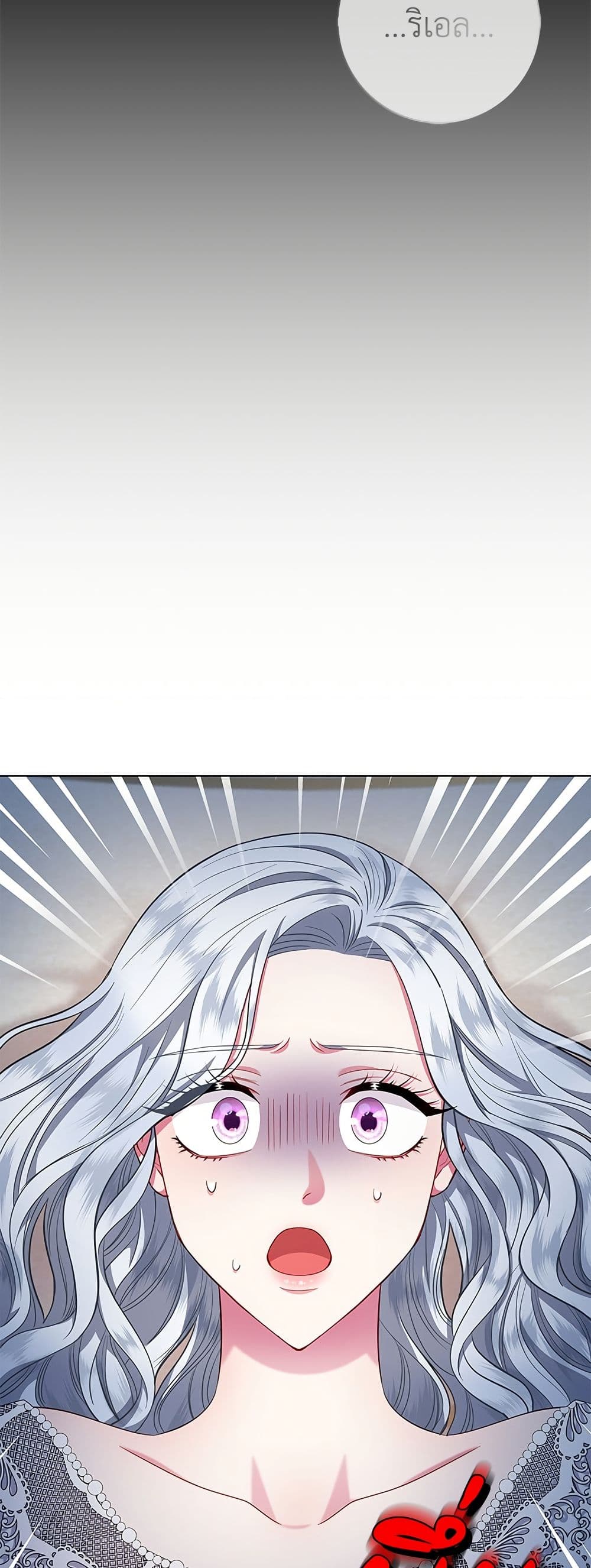I Became the Mother of the Evil Male Lead page 6