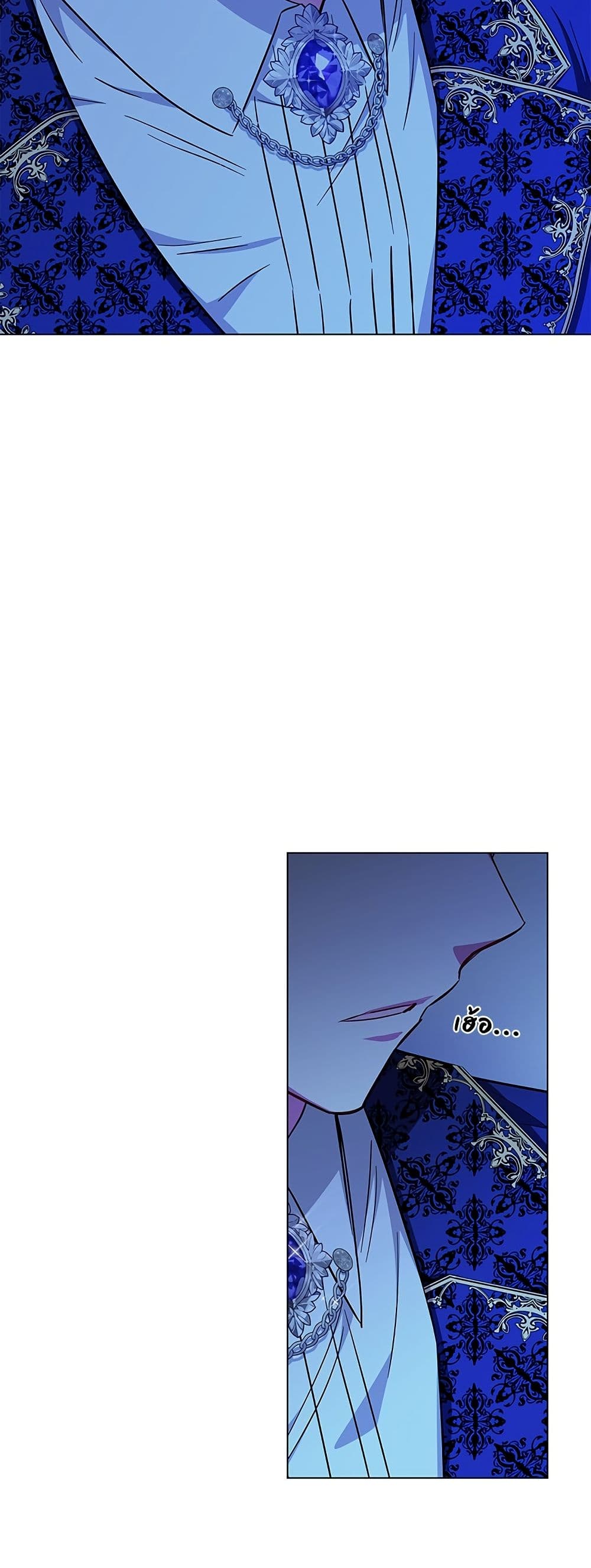I Became the Mother of the Evil Male Lead page 16
