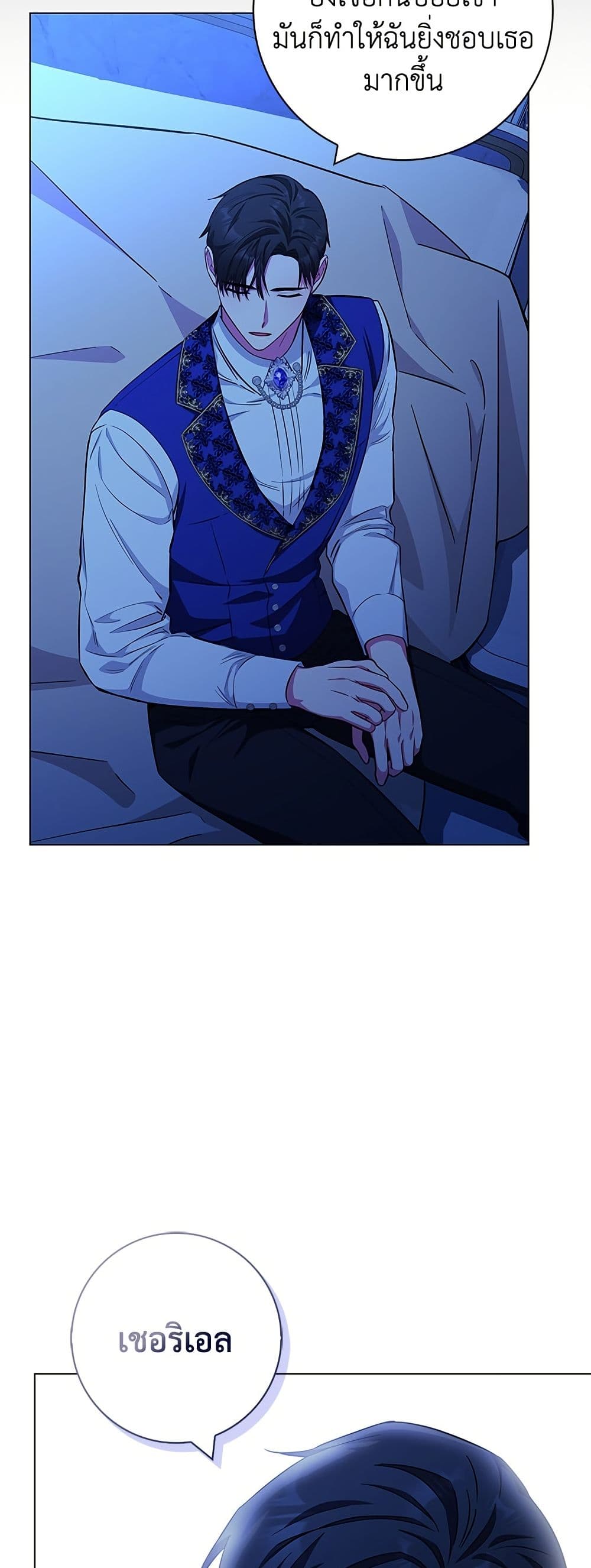 I Became the Mother of the Evil Male Lead page 25