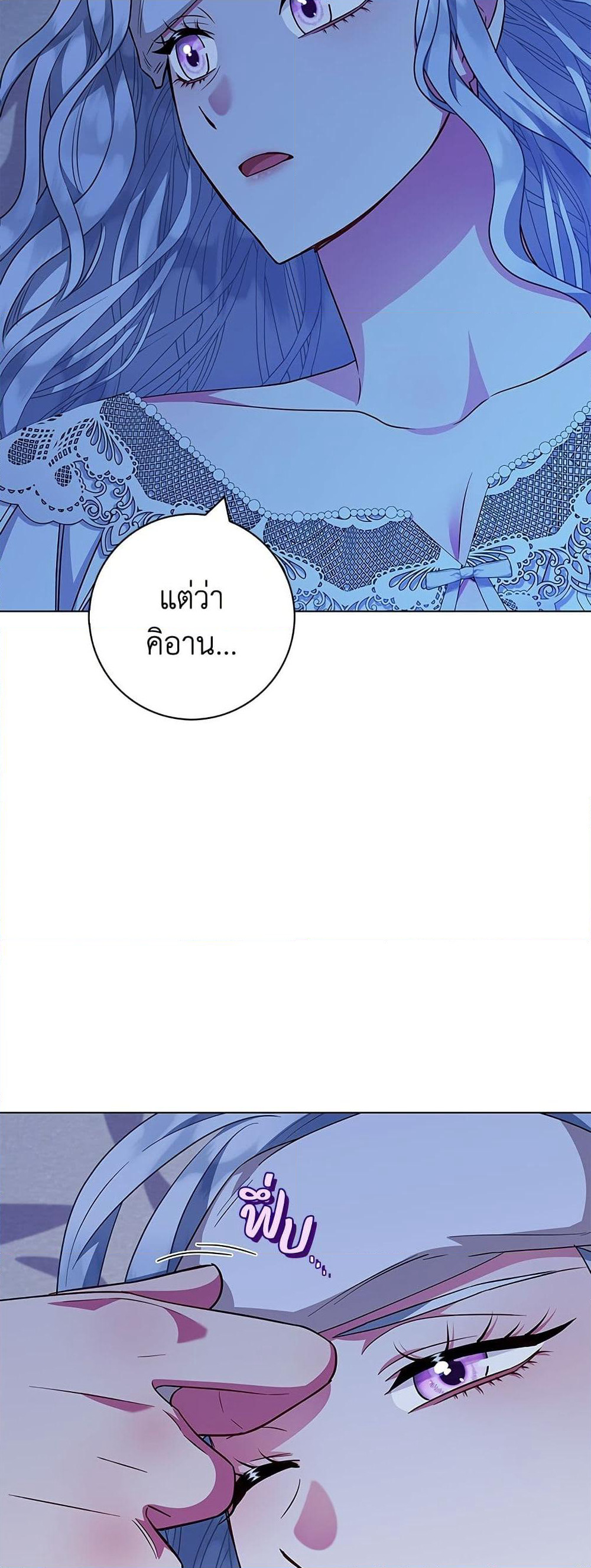 I Became the Mother of the Evil Male Lead page 31