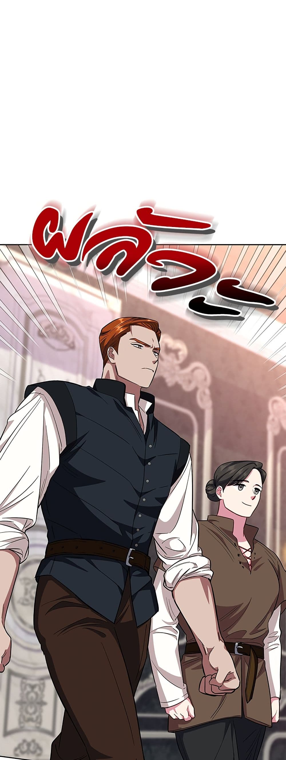 I Became the Mother of the Evil Male Lead page 53