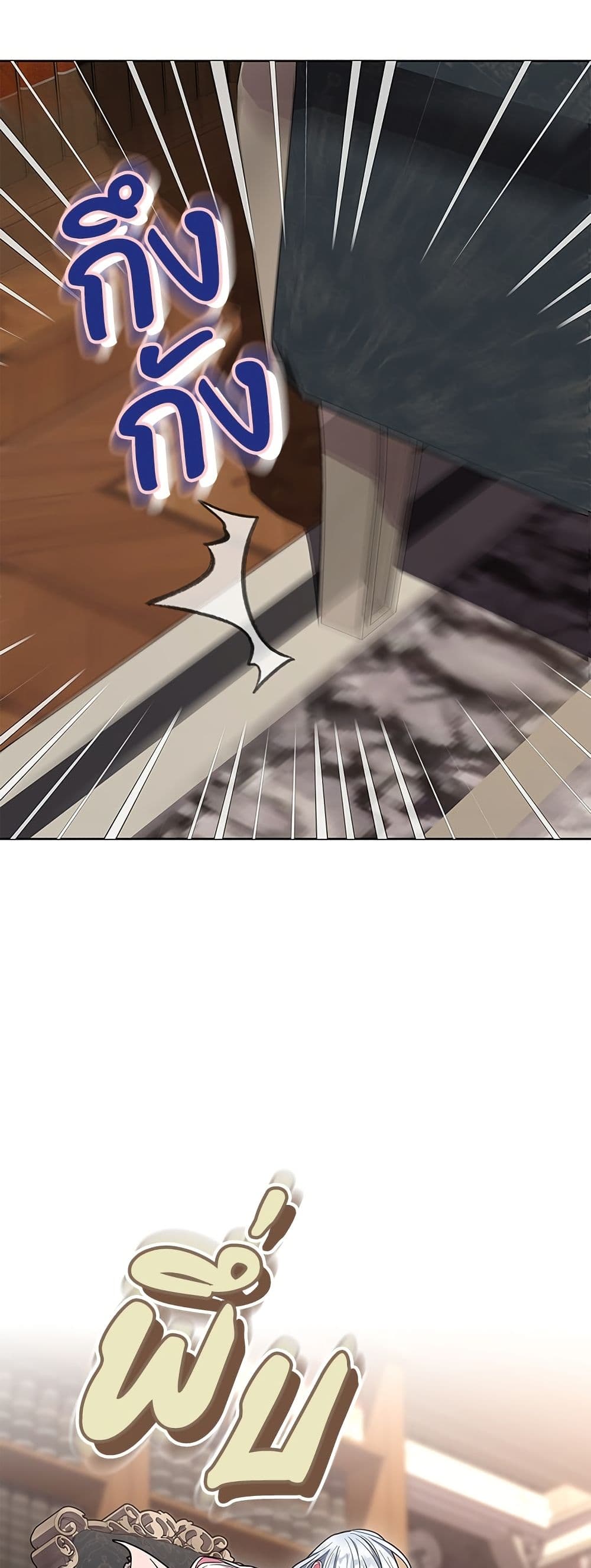 I Became the Mother of the Evil Male Lead page 55