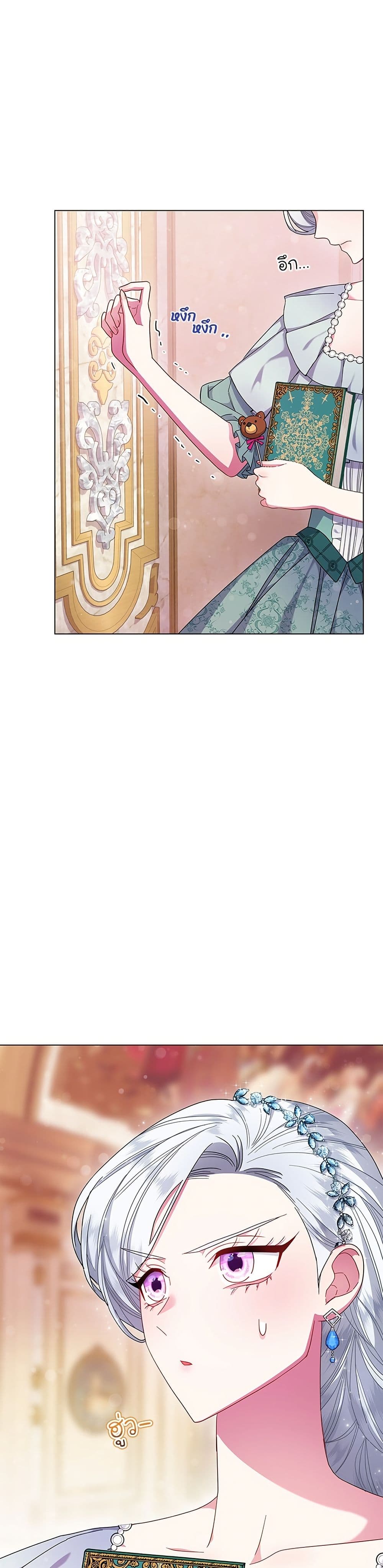I Became the Mother of the Evil Male Lead page 28