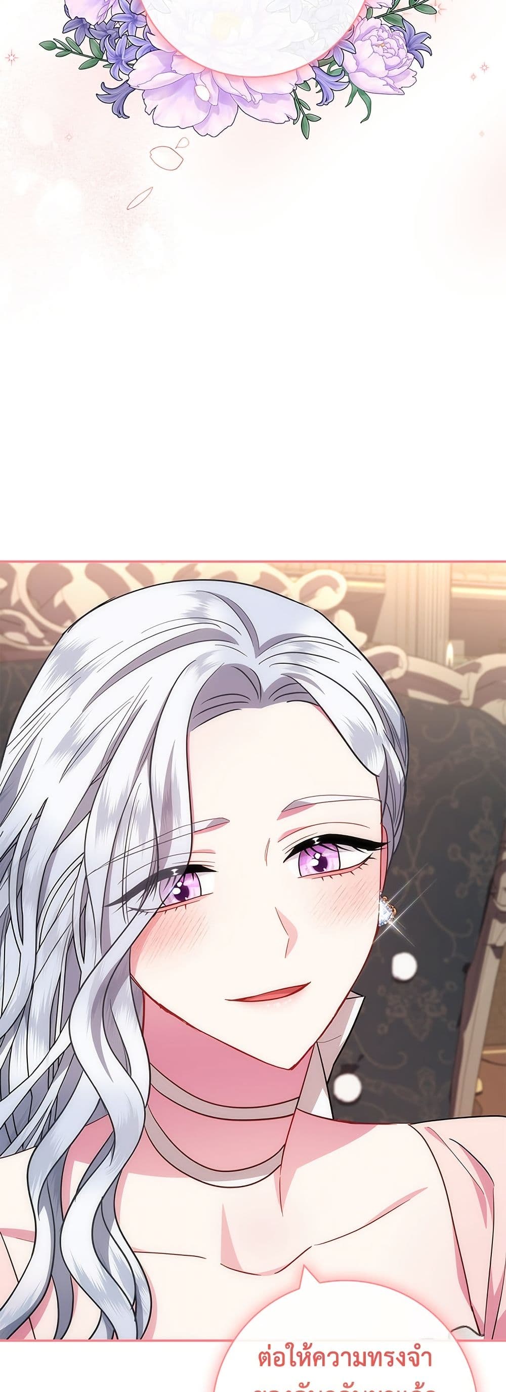 I Became the Mother of the Evil Male Lead page 25