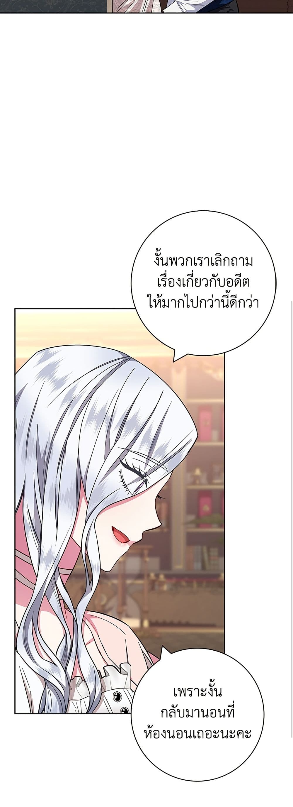 I Became the Mother of the Evil Male Lead page 28