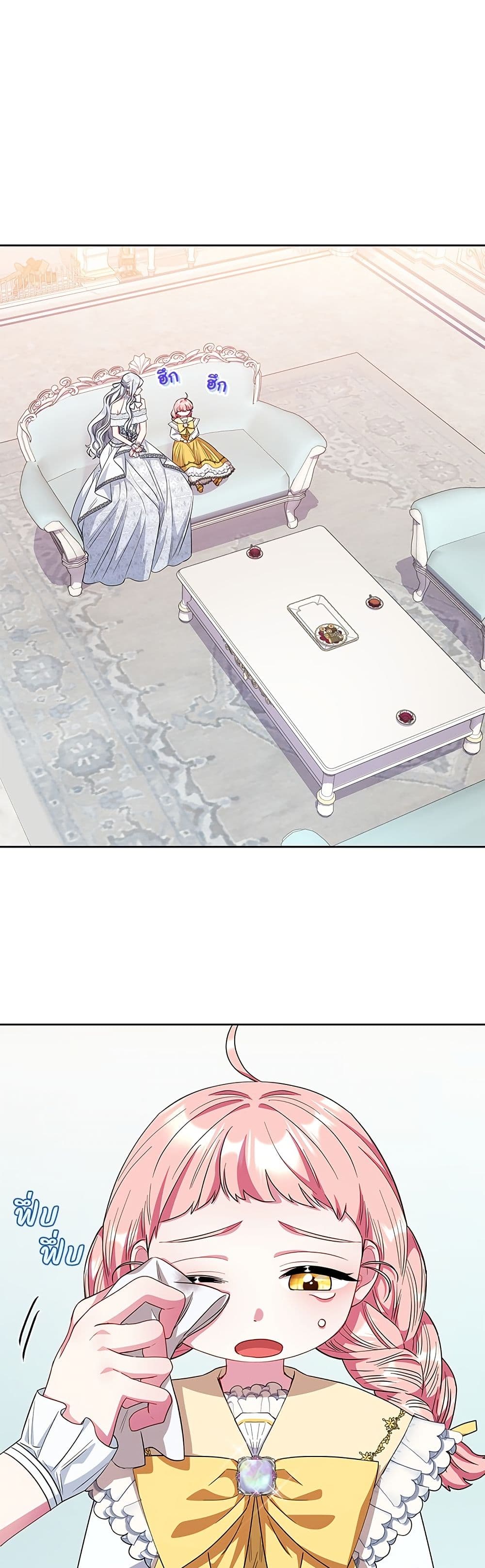 I Became the Mother of the Evil Male Lead page 29