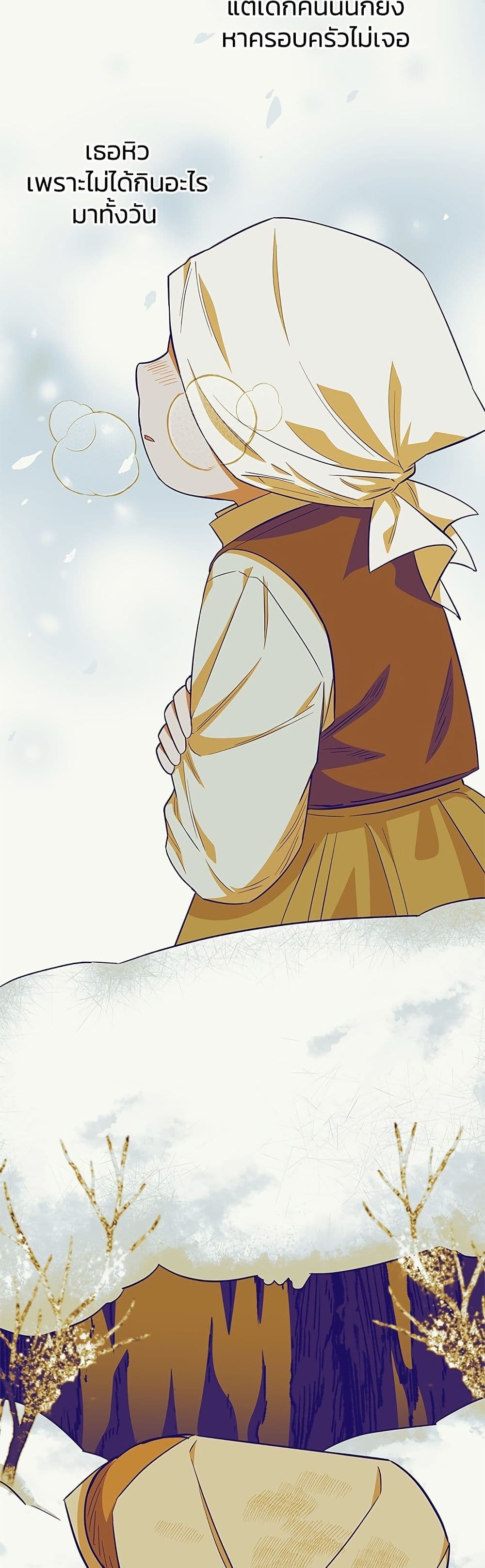 I Became the Mother of the Evil Male Lead page 35