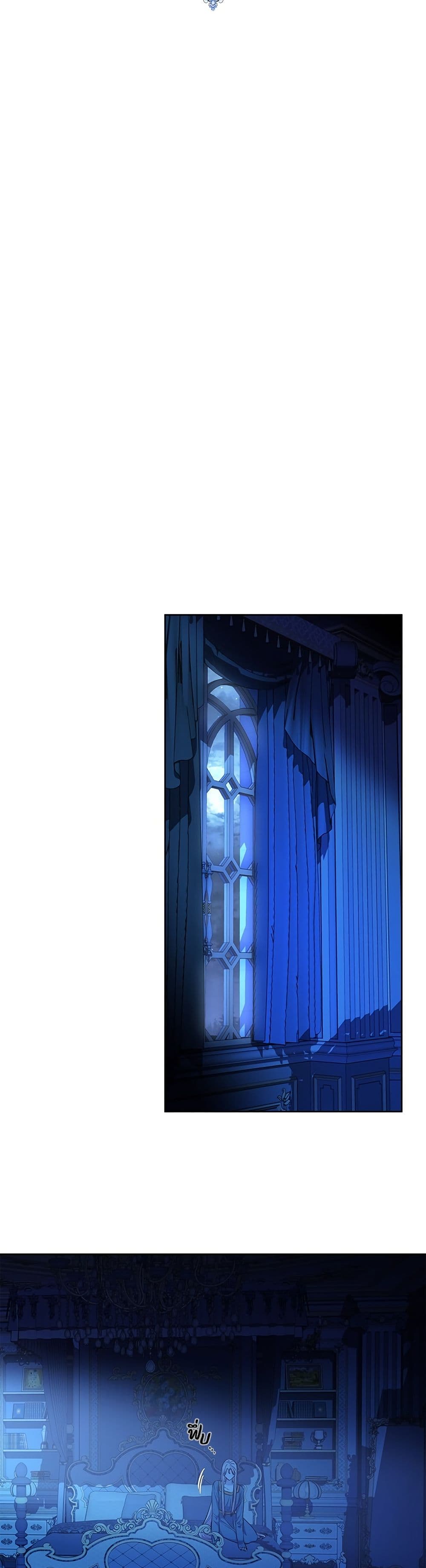 I Became the Mother of the Evil Male Lead page 11