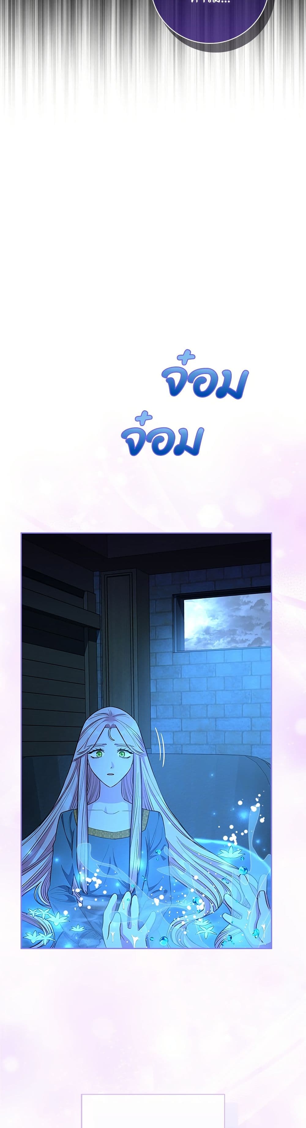 I Became the Mother of the Evil Male Lead page 38