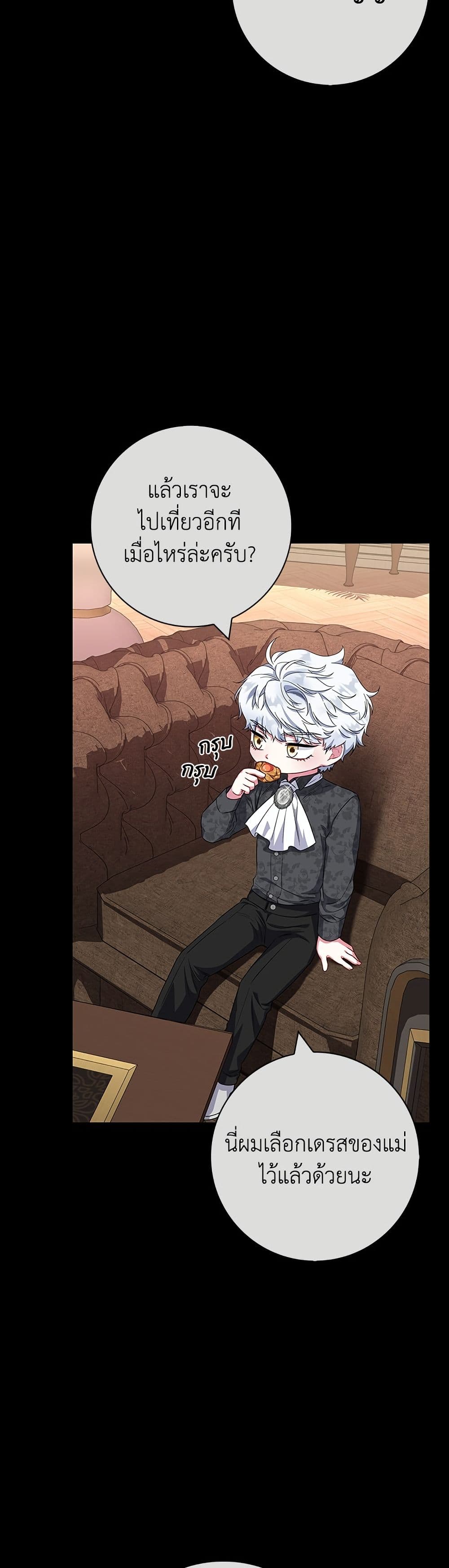 I Became the Mother of the Evil Male Lead page 32