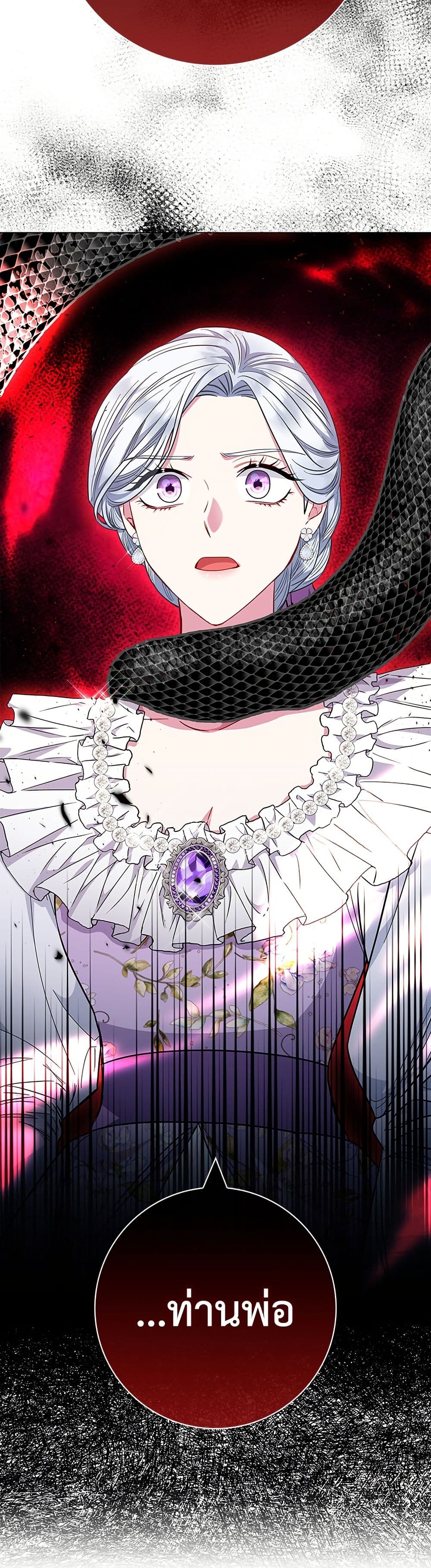 I Became the Mother of the Evil Male Lead page 3