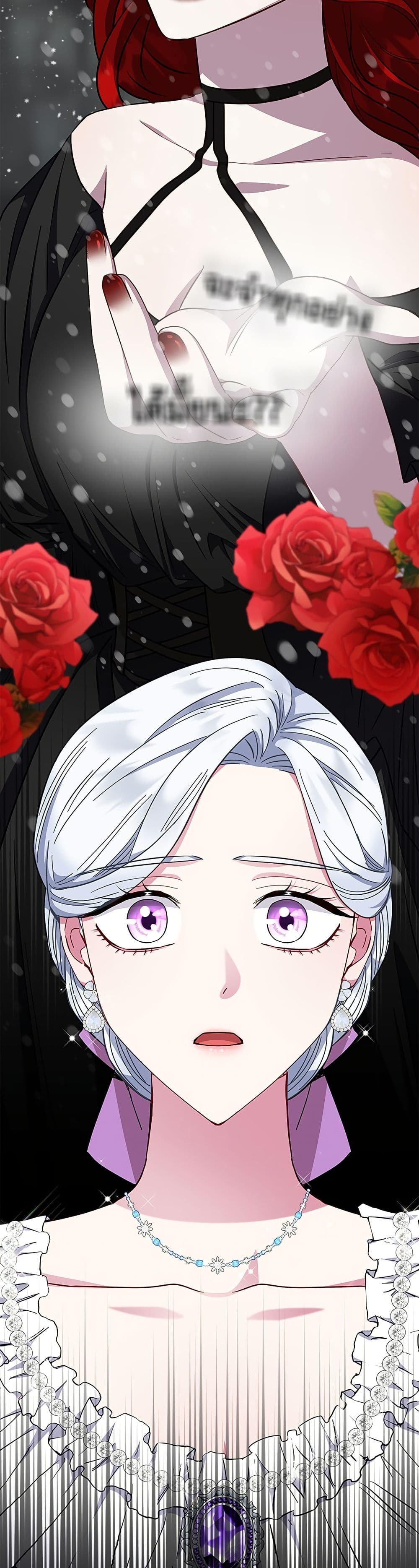 I Became the Mother of the Evil Male Lead page 8