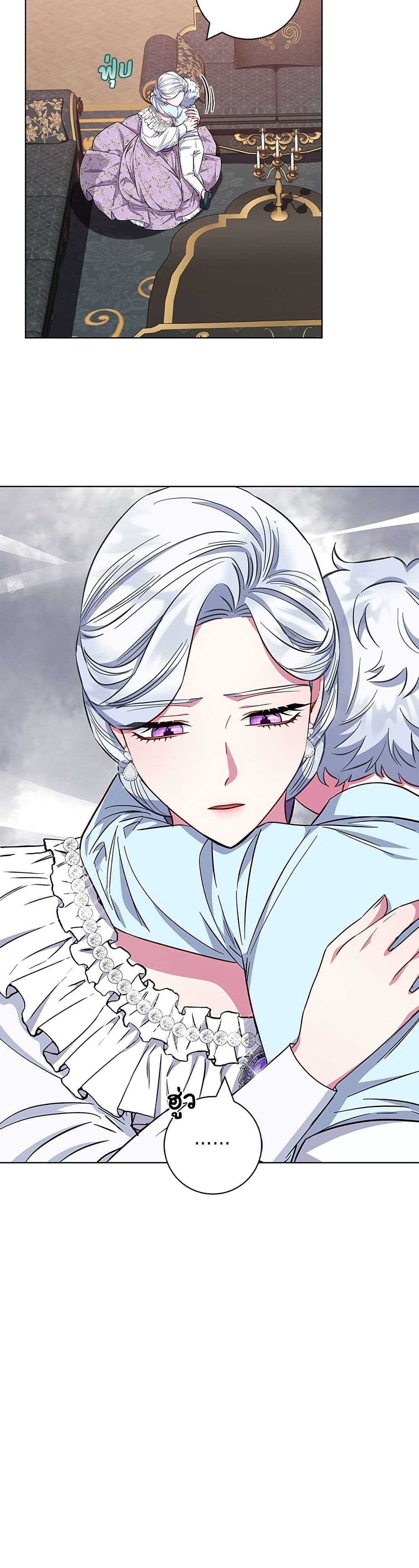 I Became the Mother of the Evil Male Lead page 16