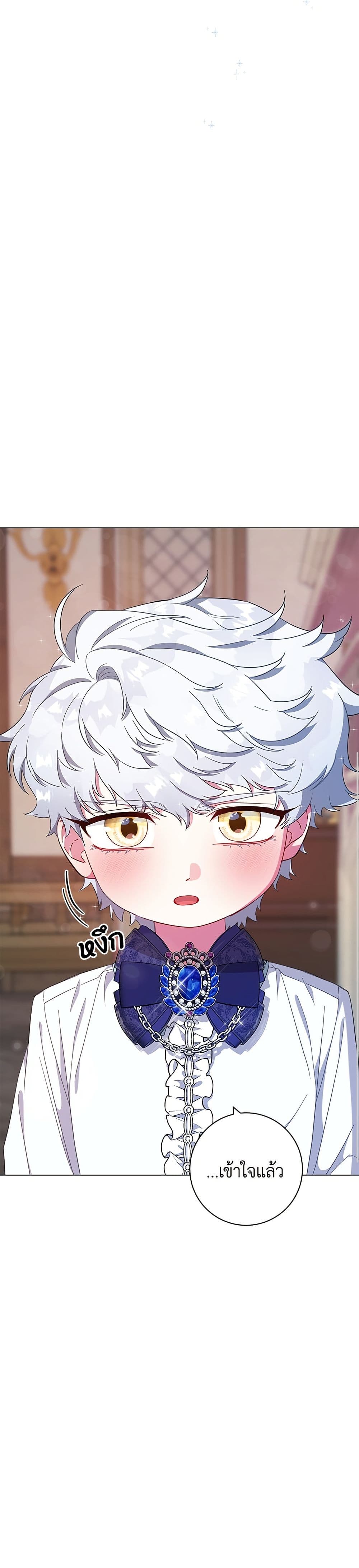 I Became the Mother of the Evil Male Lead page 5