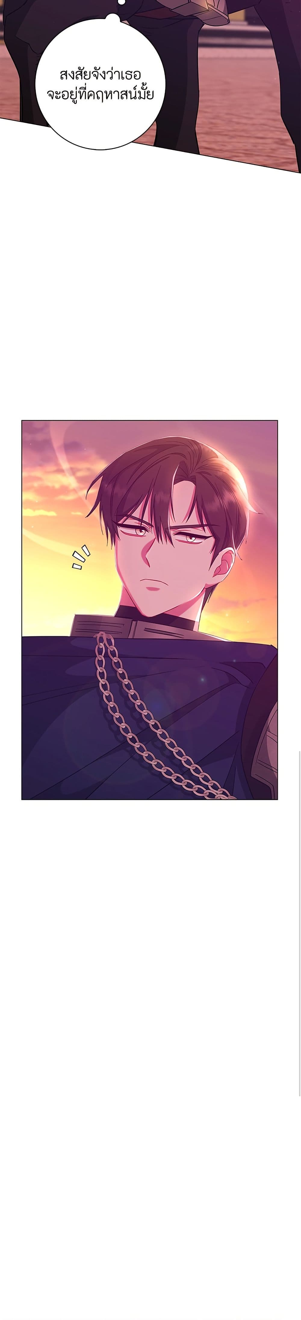 I Became the Mother of the Evil Male Lead page 45