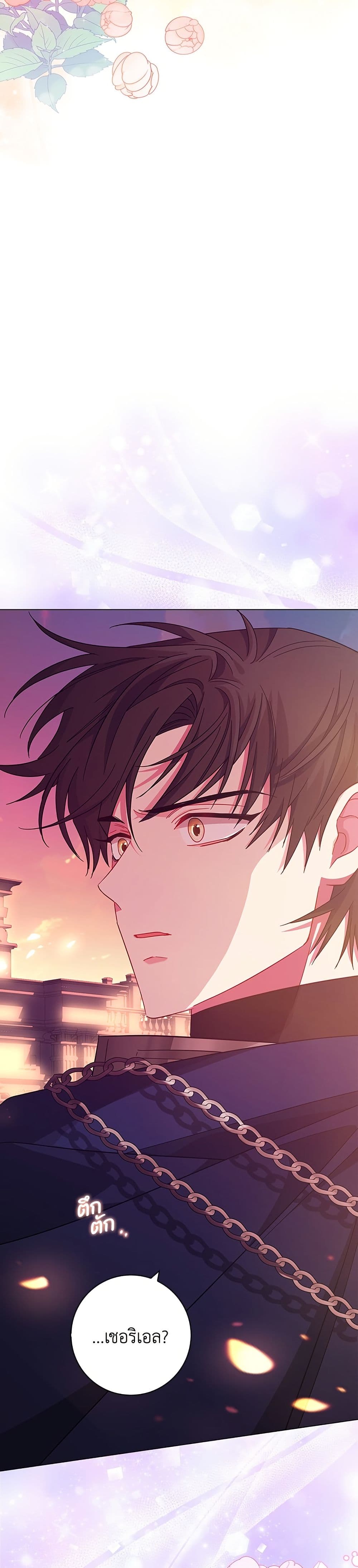 I Became the Mother of the Evil Male Lead page 49
