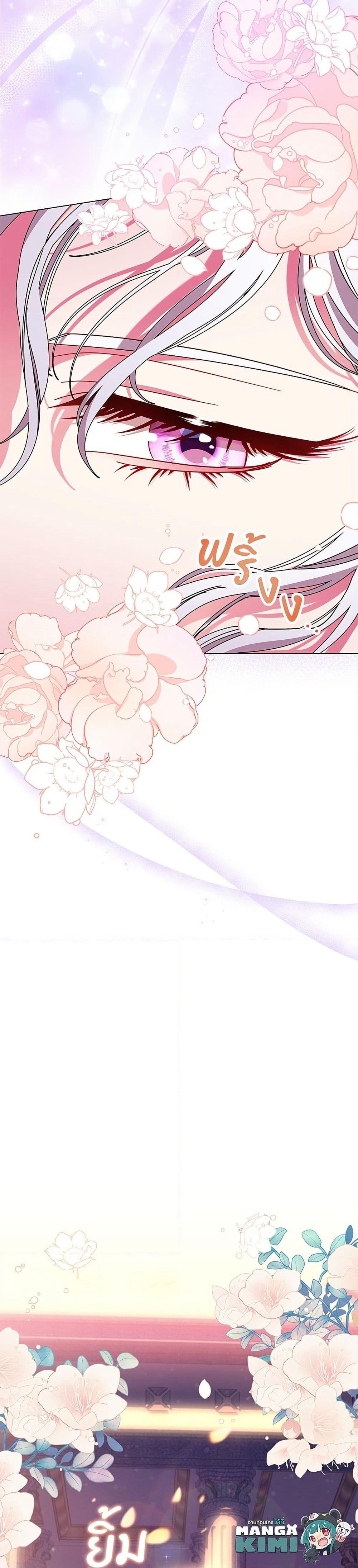 I Became the Mother of the Evil Male Lead page 50