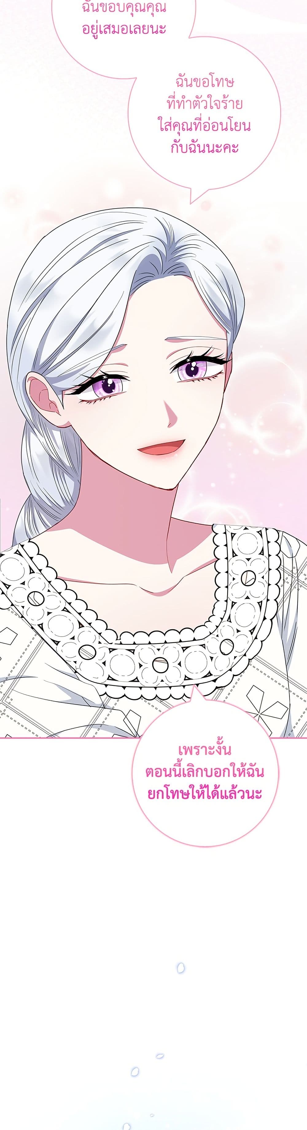 I Became the Mother of the Evil Male Lead page 49