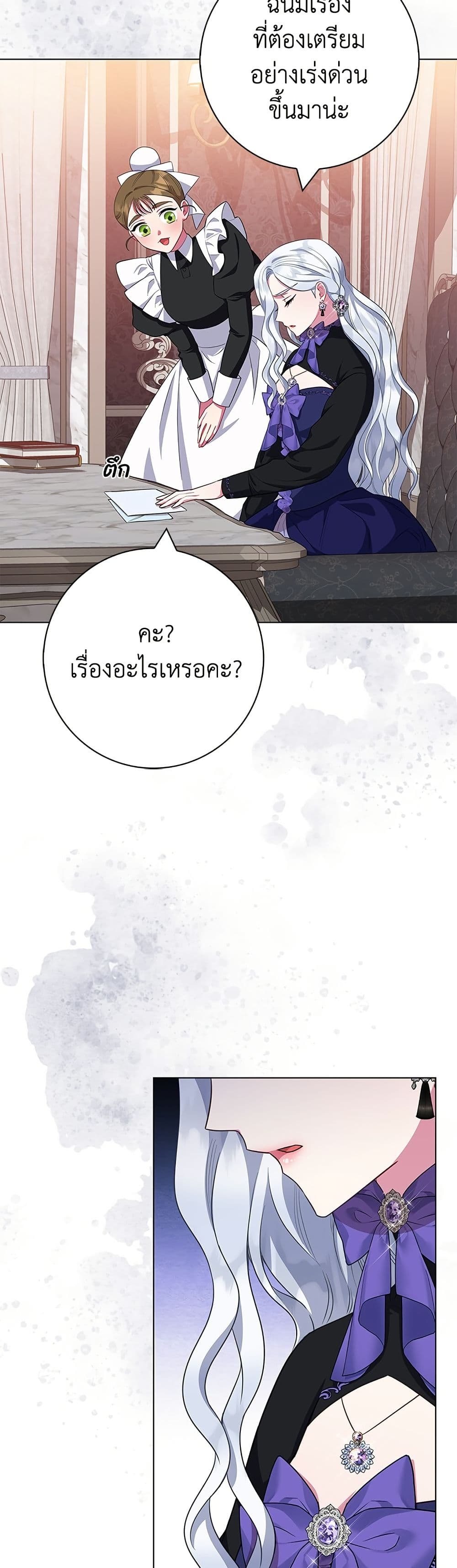 I Became the Mother of the Evil Male Lead page 40